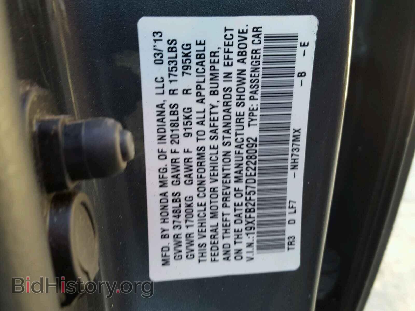 2013 HONDA CIVIC - VIN: 19XFB2F57DE228092 - Фото 10