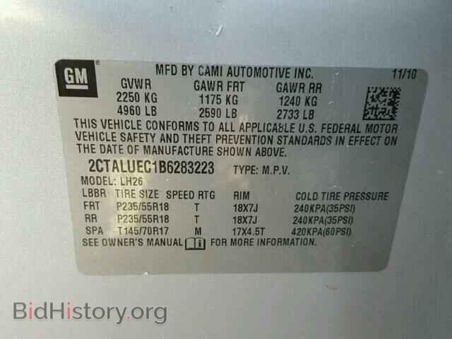 2011 GMC TERRAIN - VIN: 2CTALUEC1B6283223 - Фото 10