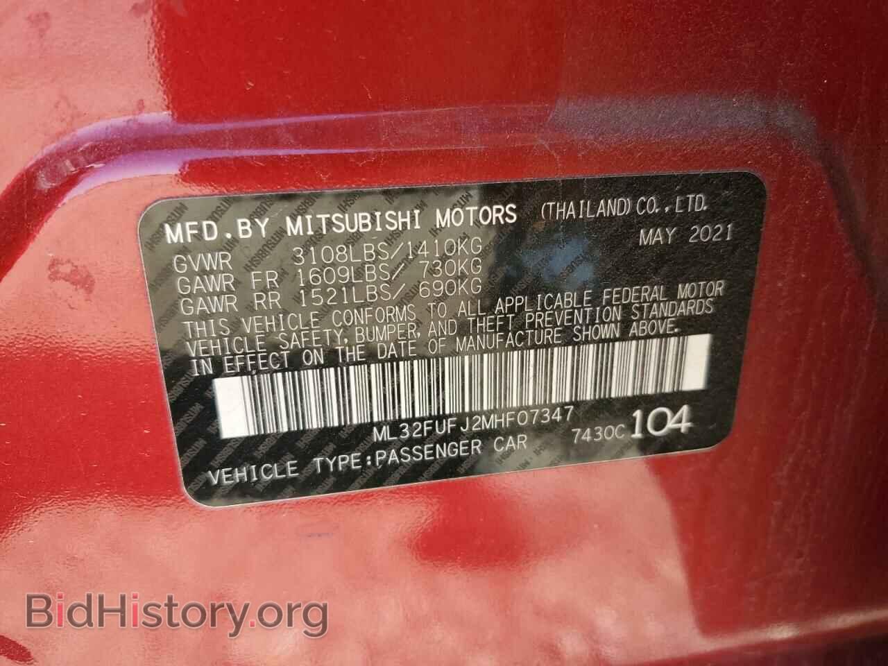 2021 MITSUBISHI MIRAGE - VIN: ML32FUFJ2MHF07347 - Фото 12