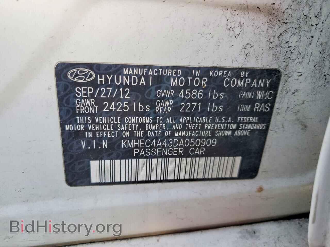 2013 HYUNDAI SONATA - VIN: KMHEC4A43DA050909 - Фото 12