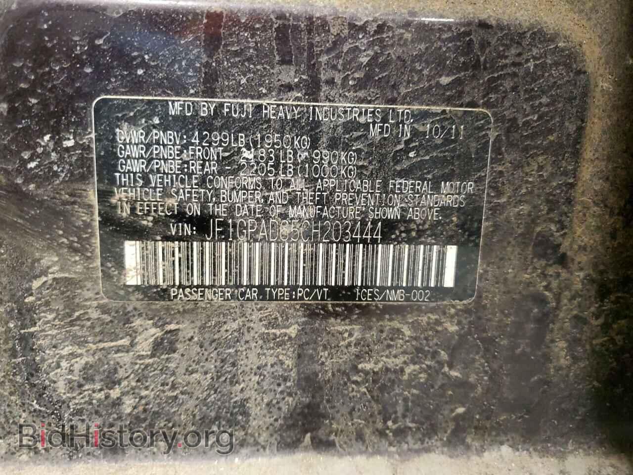 2012 SUBARU IMPREZA - VIN: JF1GPAD65CH203444 - Фото 13