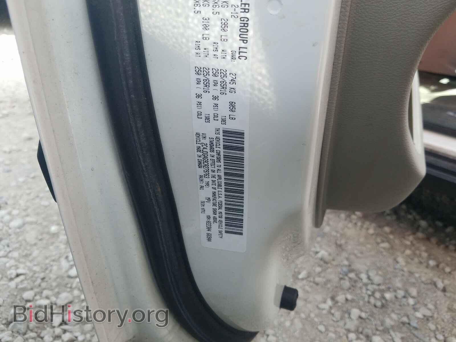 2012 DODGE RAM VAN - VIN: 2C4JDGAG9CR279763 - Фото 10