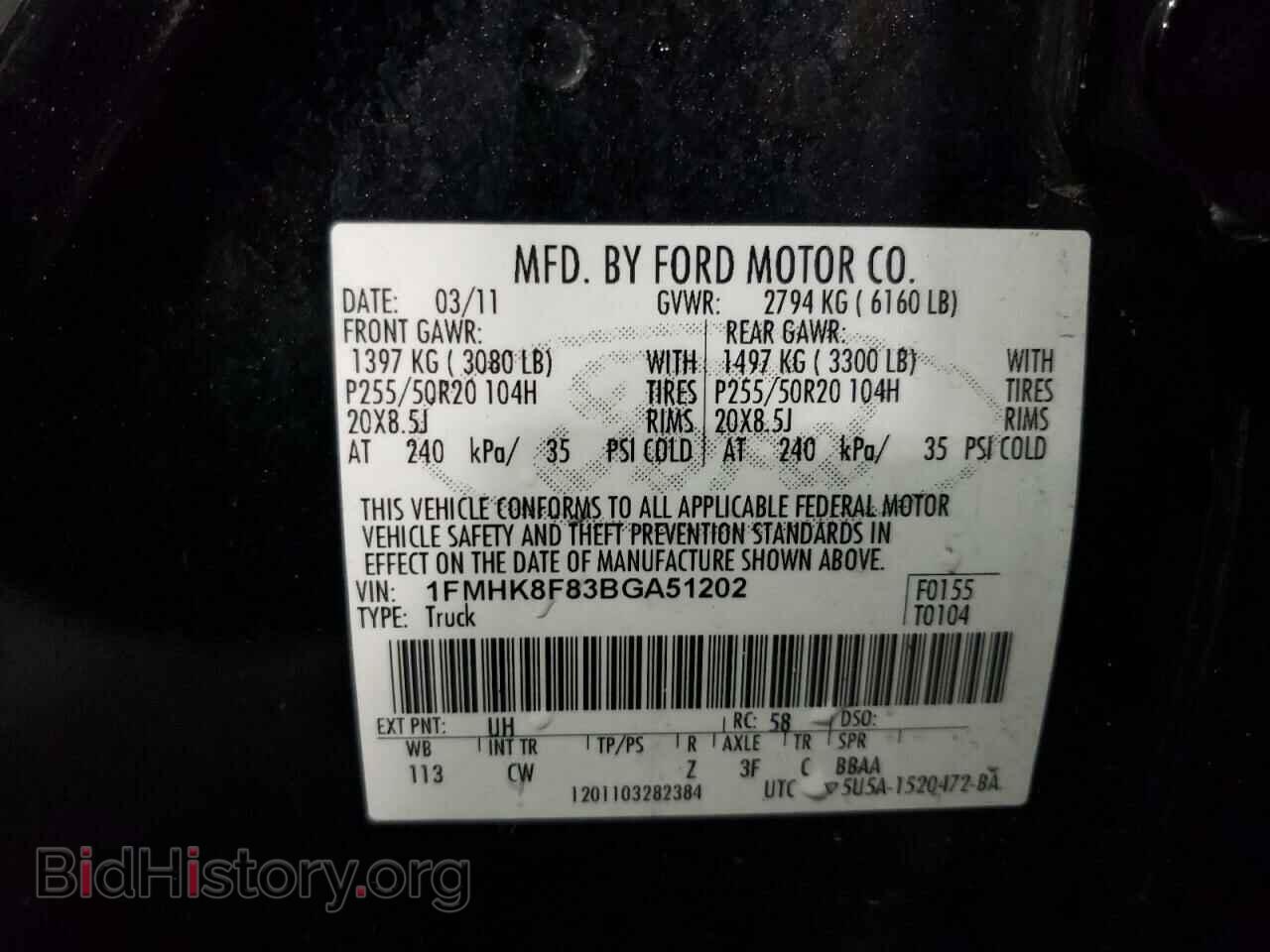 2011 FORD EXPLORER - VIN: 1FMHK8F83BGA51202 - Фото 13