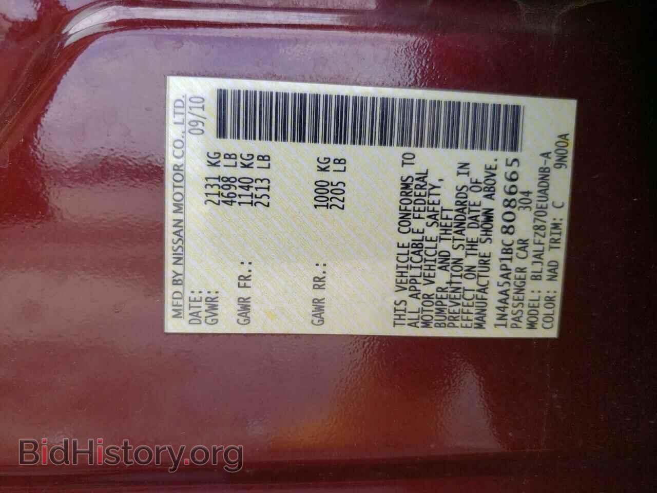 2011 NISSAN MAXIMA - VIN: 1N4AA5AP1BC808665 - Photo 10