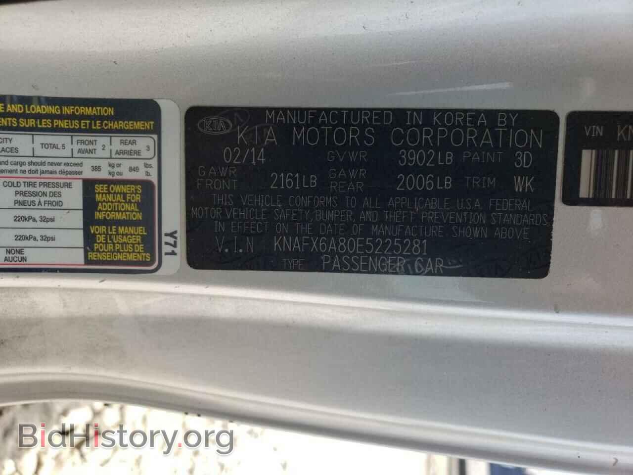 2014 KIA FORTE - VIN: KNAFX6A80E5225281 - Фото 10