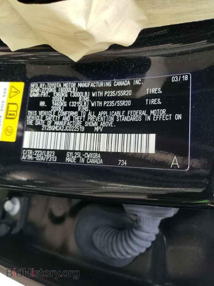 2018 LEXUS RX450 - VIN: 2T2BGMCA2JC022519 - Фото 10