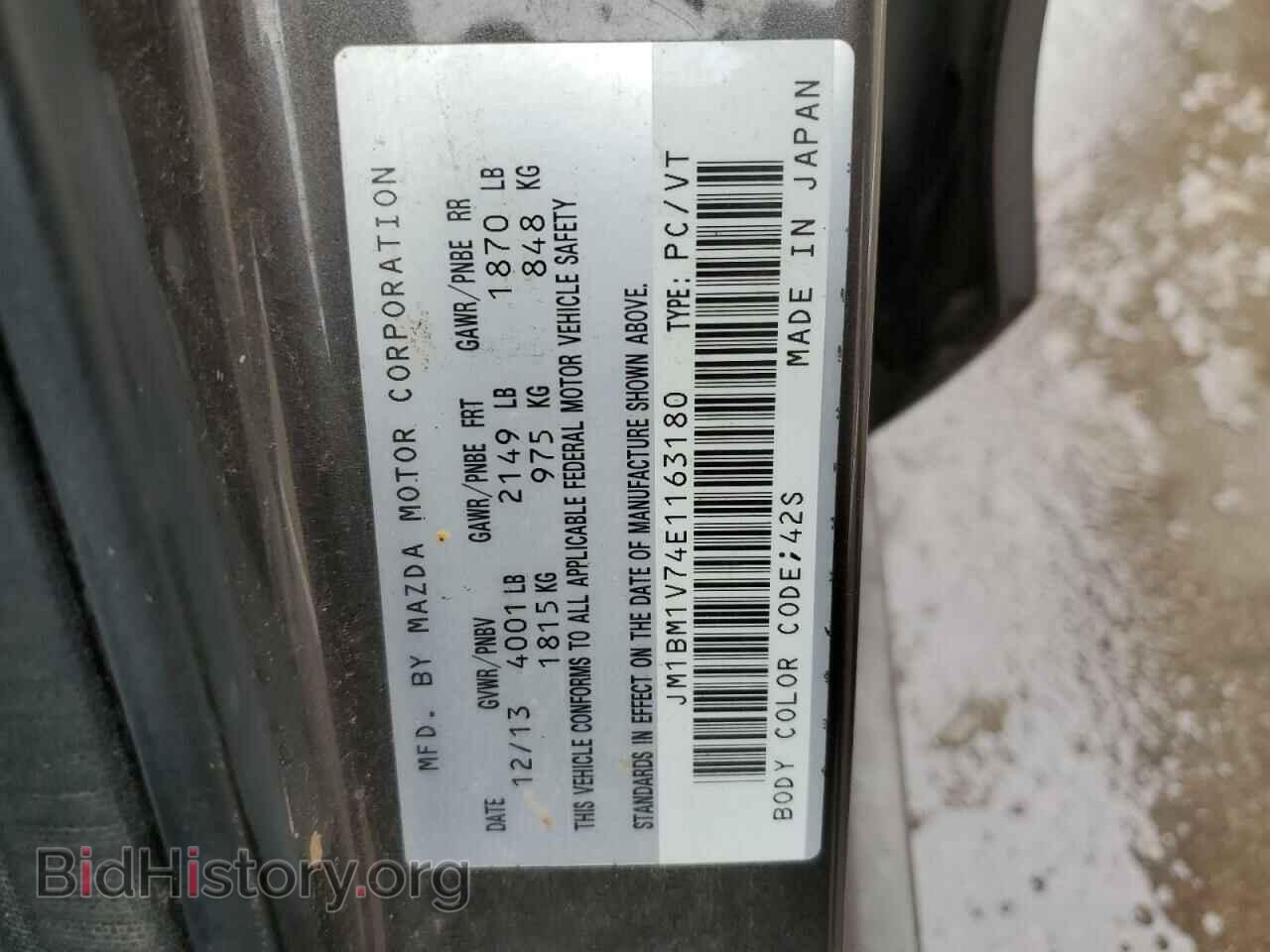 2014 MAZDA 3 - VIN: JM1BM1V74E1163180 - Фото 12