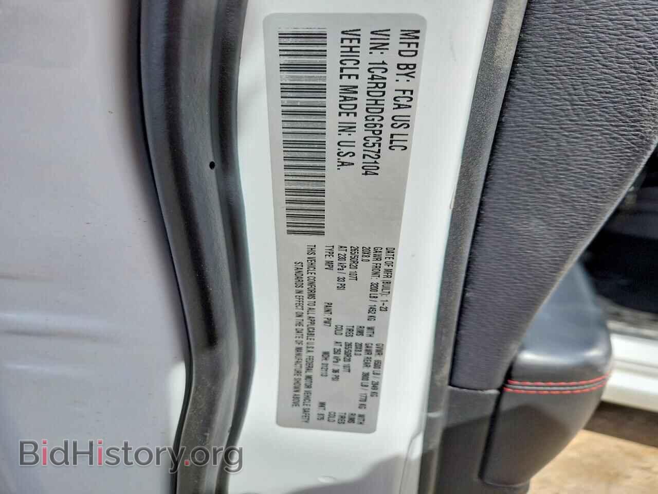 2023 DODGE DURANGO - VIN: 1C4RDHDG6PC572104 - Фото 13