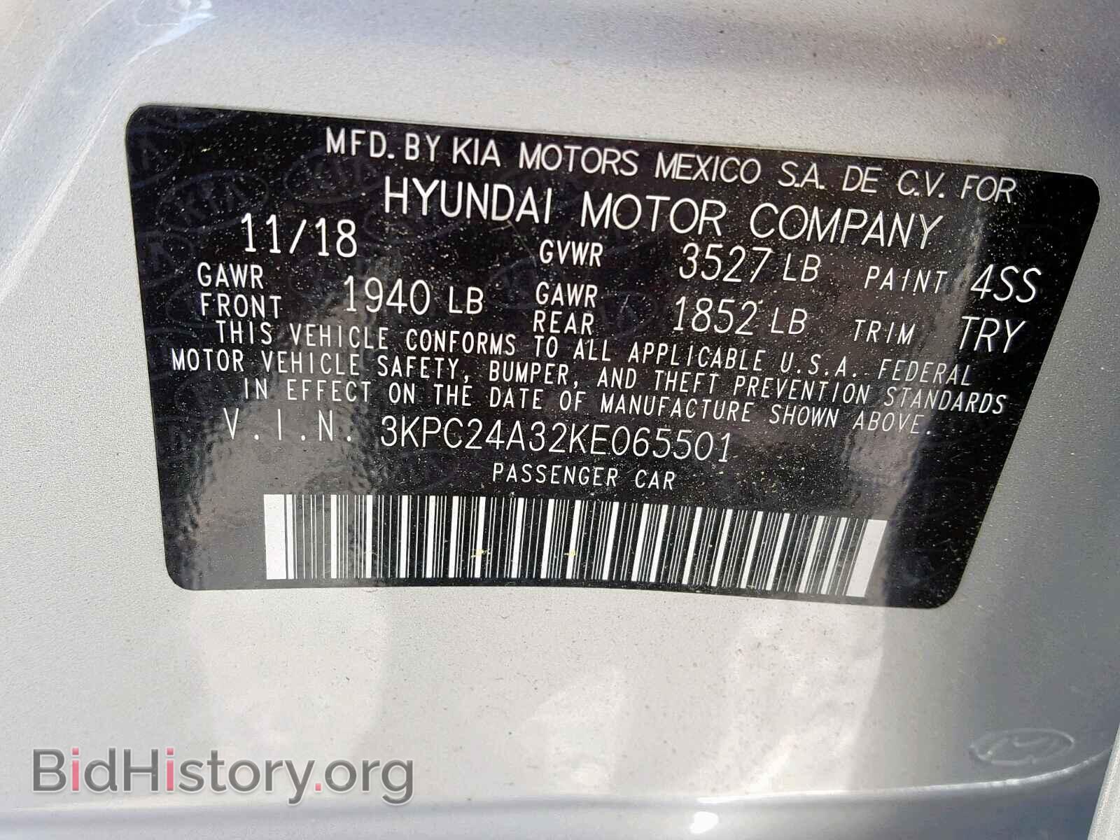 2019 HYUNDAI ACCENT - VIN: 3KPC24A32KE065501 - Фото 10