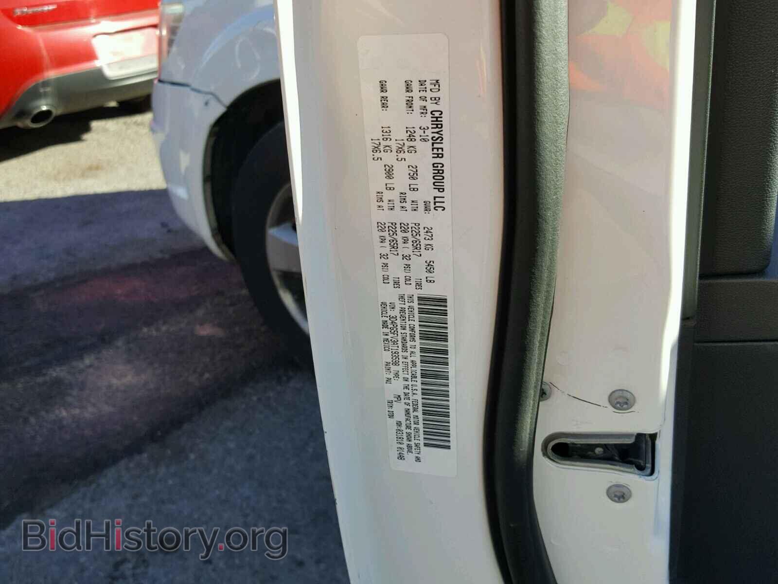 2010 DODGE JOURNEY - VIN: 3D4PG5FV3AT193598 - Фото 10