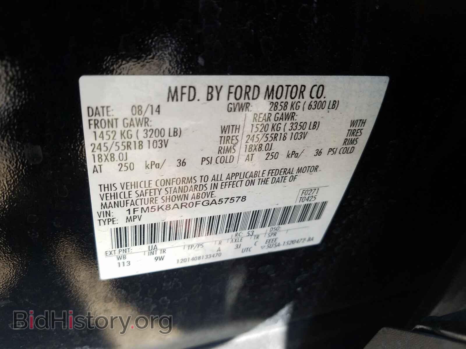 2015 FORD EXPLORER - VIN: 1FM5K8AR0FGA57578 - Фото 10