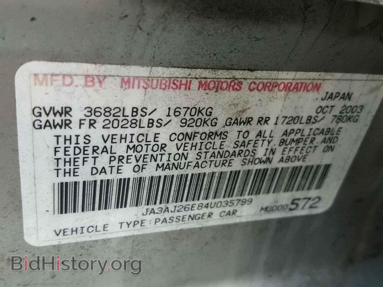 2004 MITSUBISHI LANCER - VIN: JA3AJ26E84U035799 - Фото 10