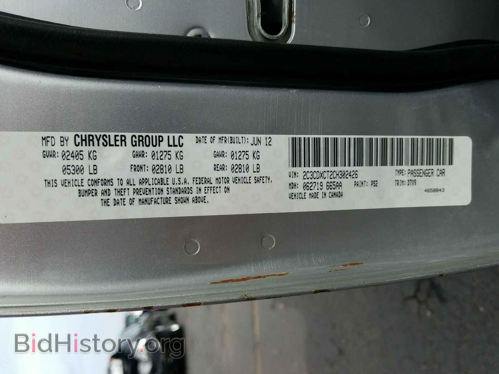 2012 DODGE CHARGER - VIN: 2C3CDXCT2CH302426 - Фото 10