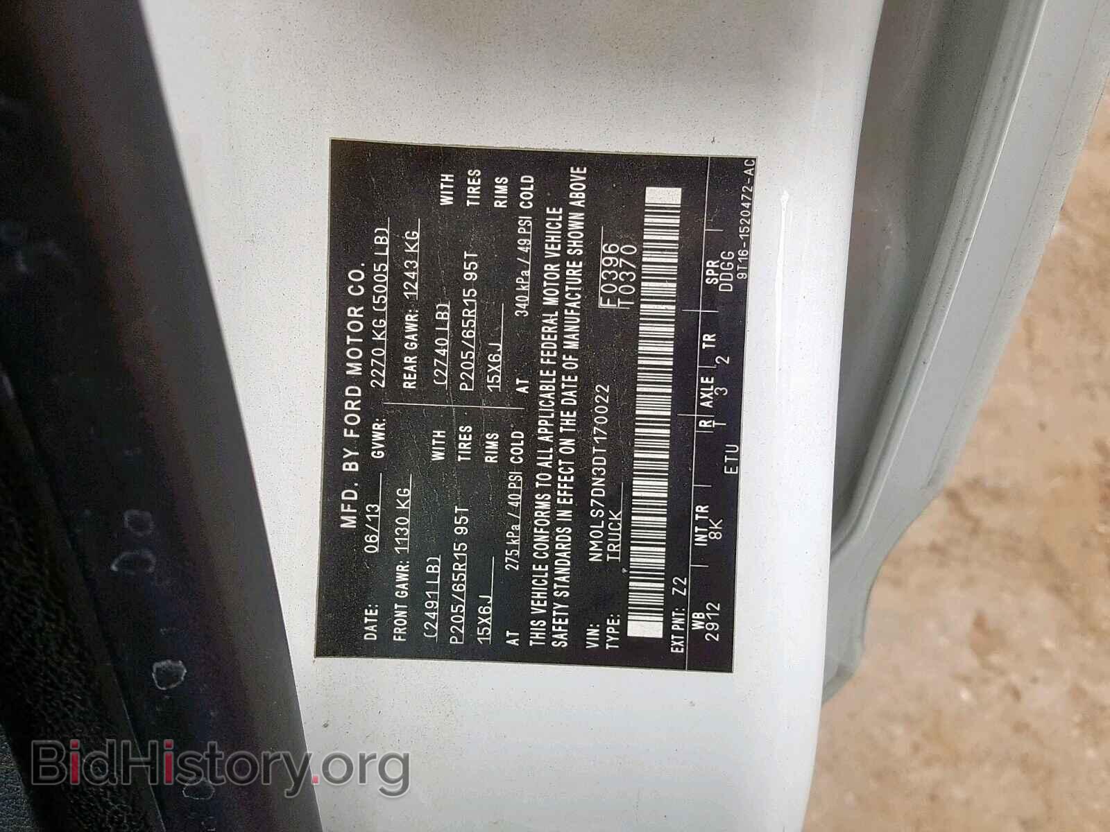 2013 FORD TRANSIT CO - VIN: NM0LS7DN3DT170022 - Фото 10