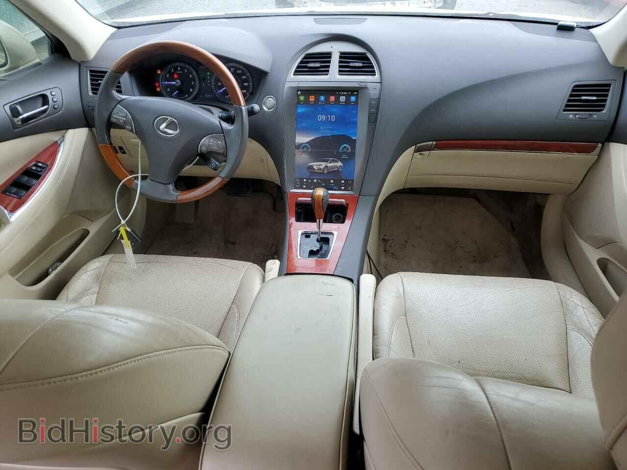 2012 LEXUS ES350 - VIN: JTHBK1EG6C2508608 - Фото 8
