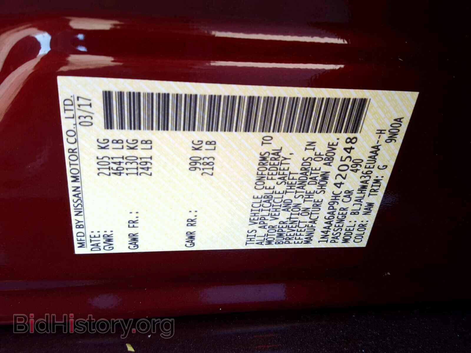2017 NISSAN MAXIMA - VIN: 1N4AA6AP9HC420548 - Фото 10