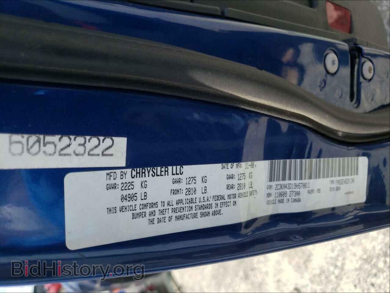 2009 CHRYSLER 300 - VIN: 2C3KA43D19H570811 - Фото 10