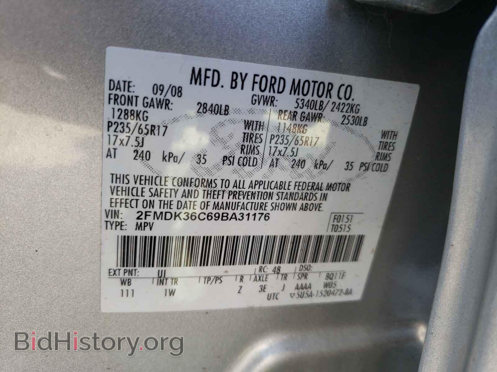 2009 FORD EDGE - VIN: 2FMDK36C69BA31176 - Фото 10