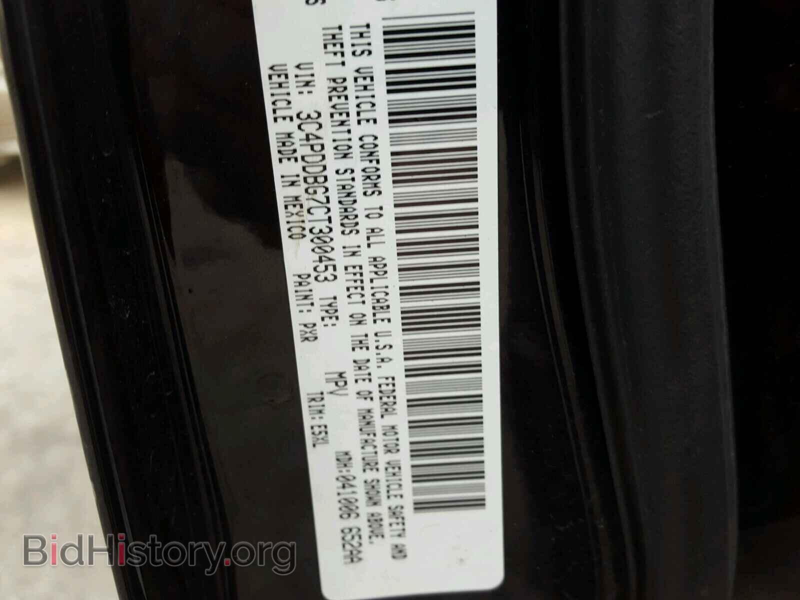 2012 DODGE JOURNEY - VIN: 3C4PDDBG7CT300453 - Фото 10