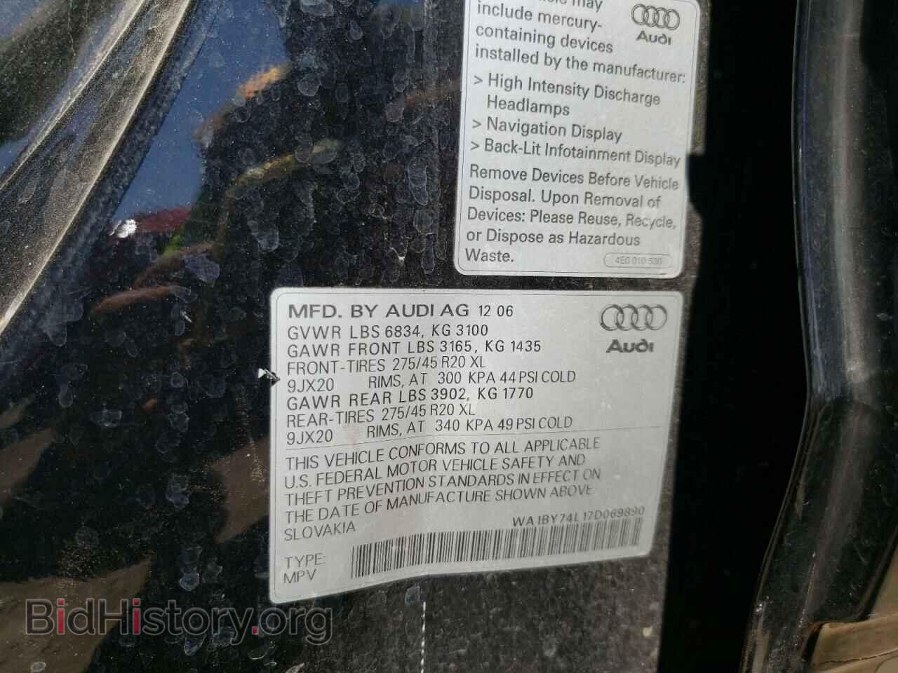 2007 AUDI Q7 - VIN: WA1BY74L17D069890 - Фото 10