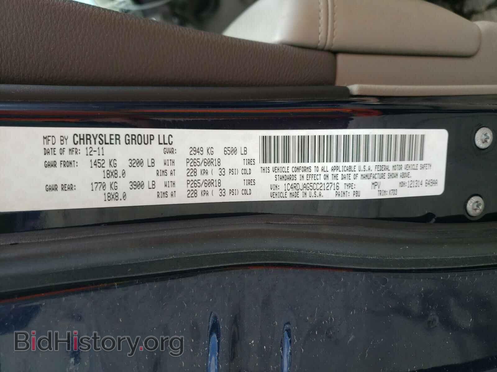 2012 DODGE DURANGO - VIN: 1C4RDJAG5CC212716 - Photo 10