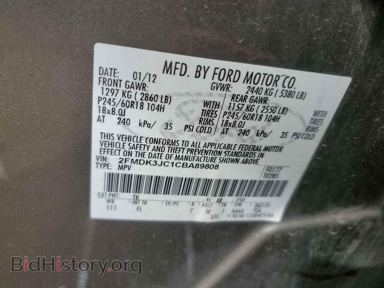 2012 FORD EDGE - VIN: 2FMDK3JC1CBA89808 - Фото 12