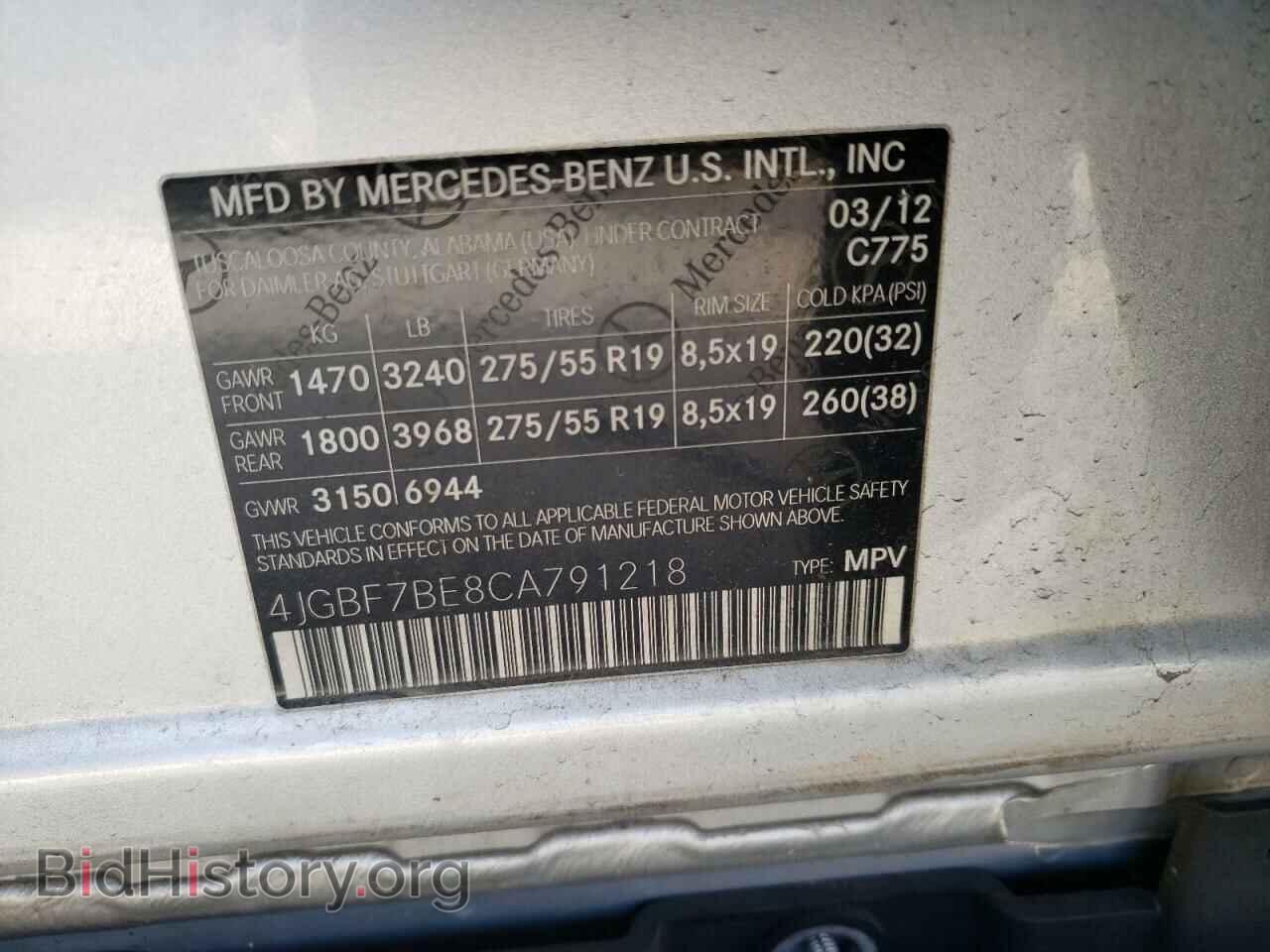 2012 MERCEDES-BENZ GL-CLASS - VIN: 4JGBF7BE8CA791218 - Фото 13