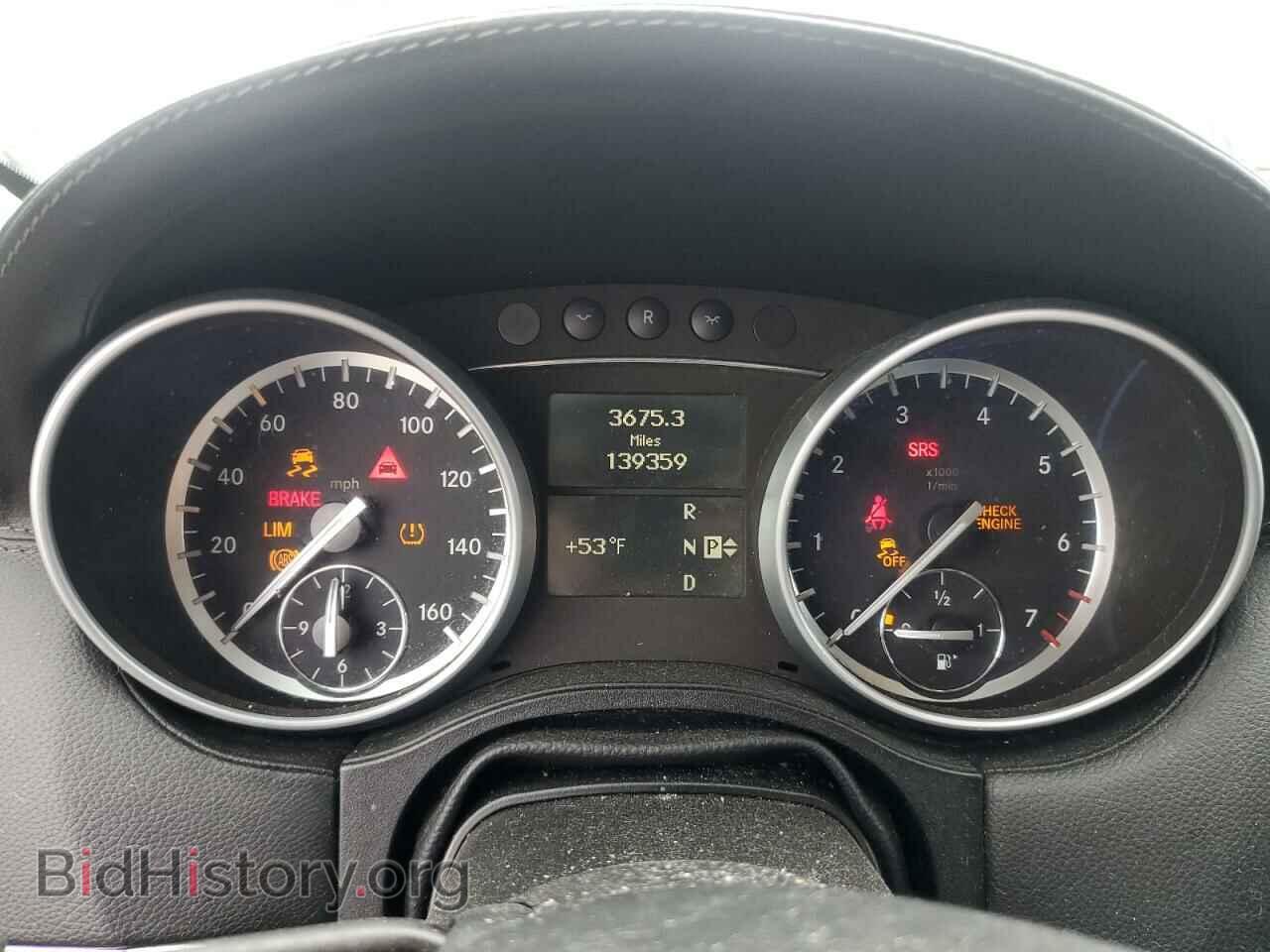 2012 MERCEDES-BENZ GL-CLASS - VIN: 4JGBF7BE8CA791218 - Фото 9
