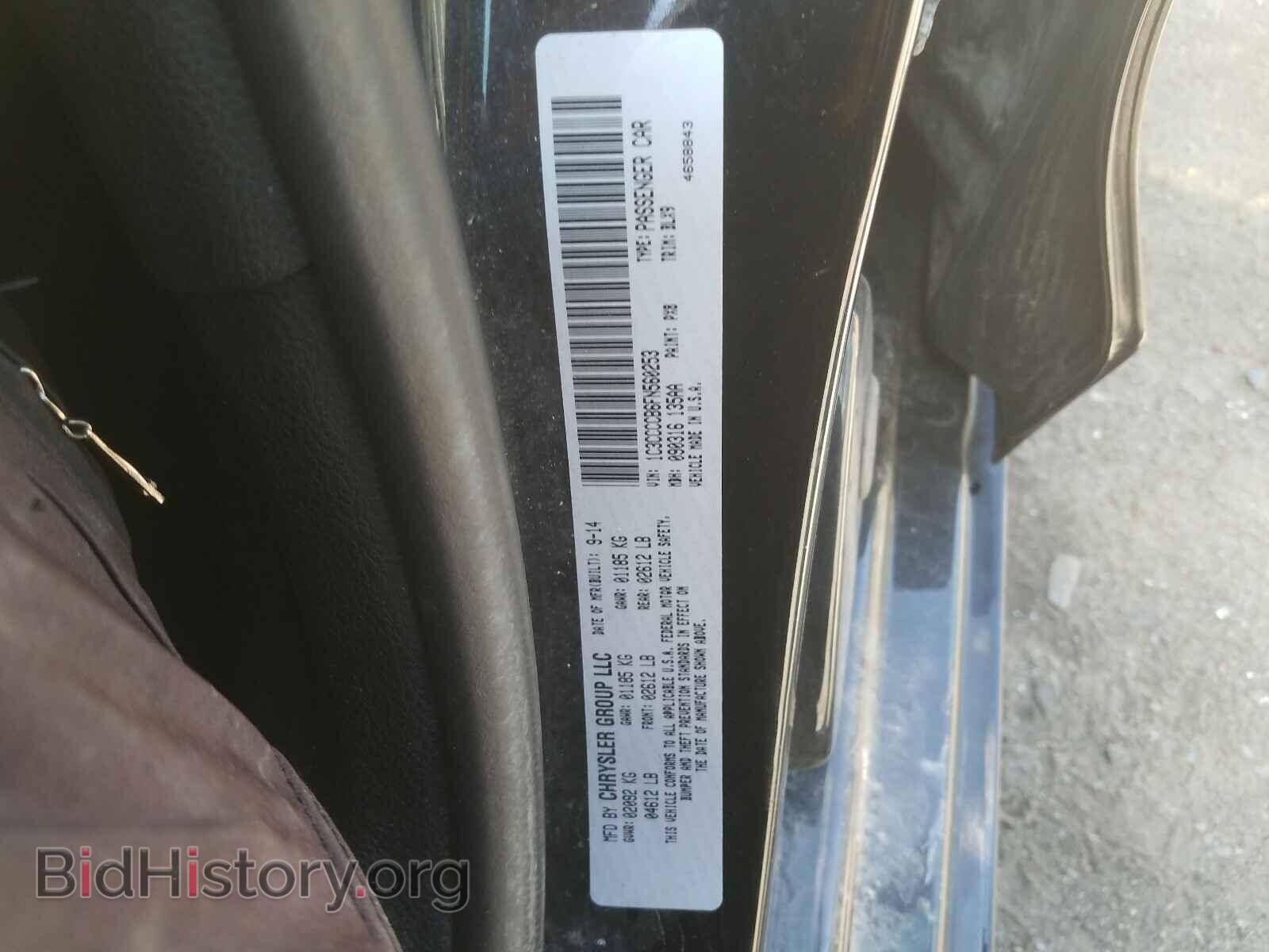 2015 CHRYSLER 200 - VIN: 1C3CCCCB6FN560253 - Фото 10