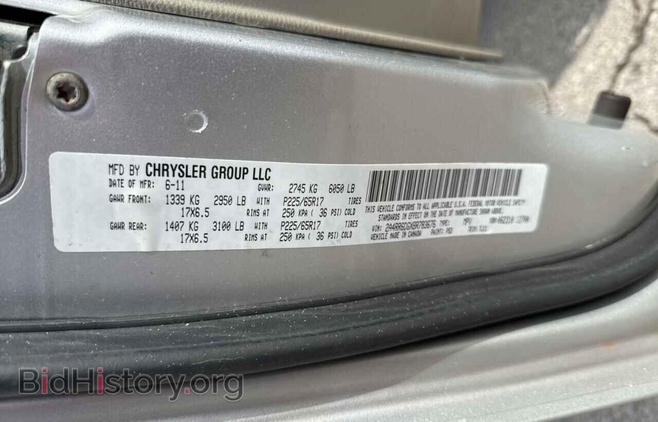2011 CHRYSLER MINIVAN - VIN: 2A4RR6DGXBR783676 - Фото 10