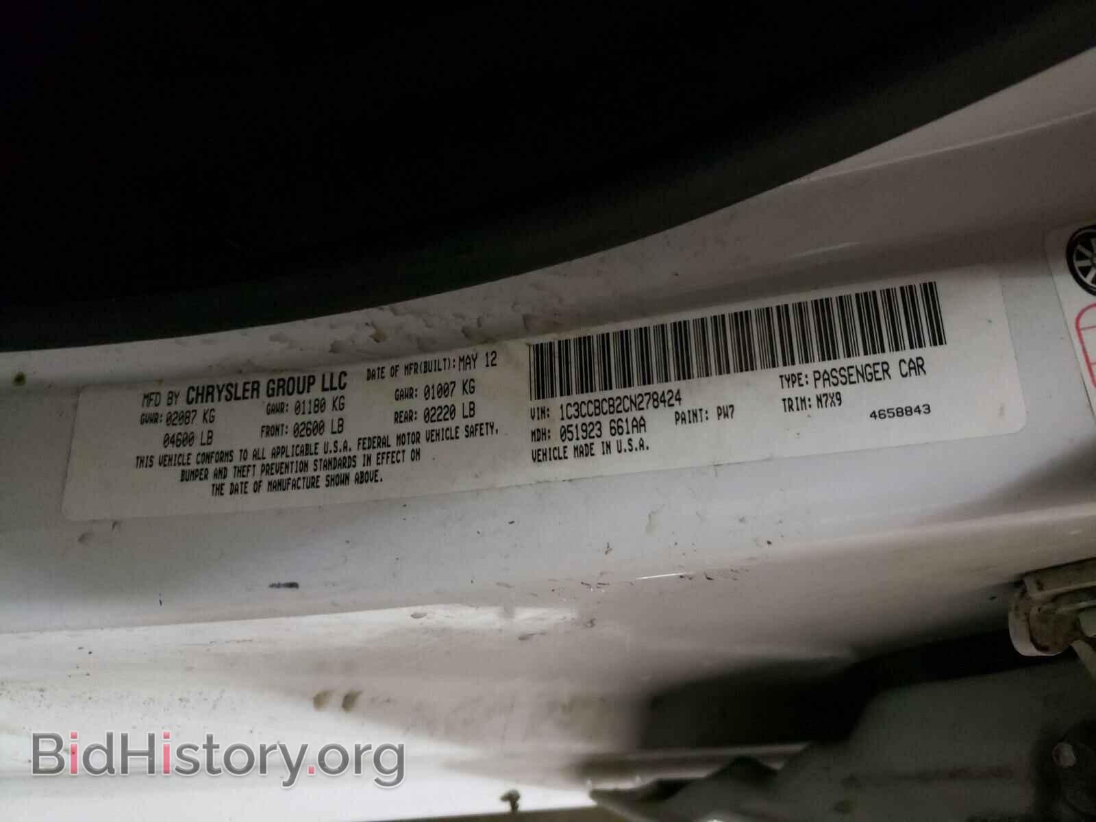 2012 CHRYSLER 200 - VIN: 1C3CCBCB2CN278424 - Фото 10