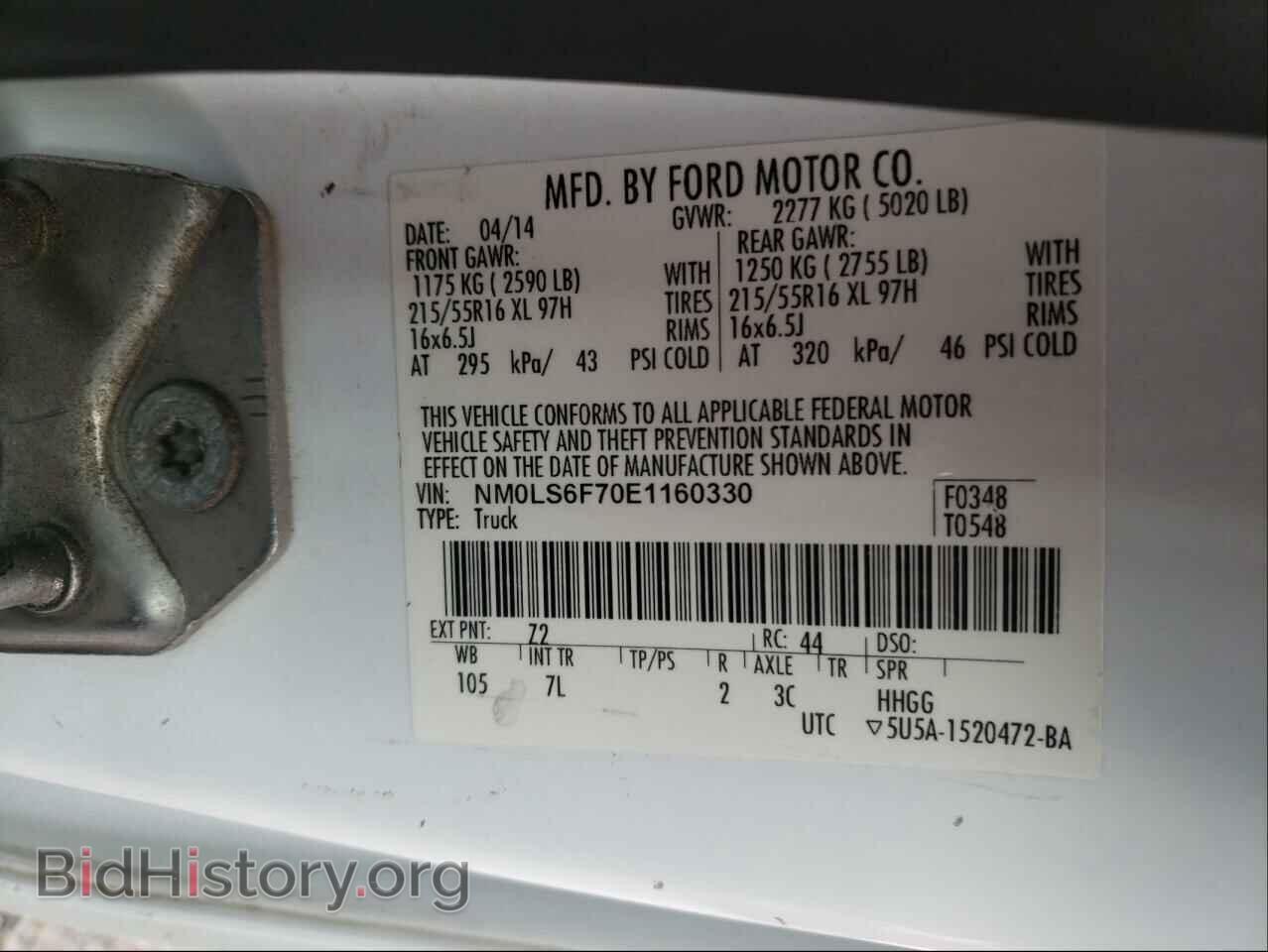 2014 FORD TRANSIT CO - VIN: NM0LS6F70E1160330 - Фото 10