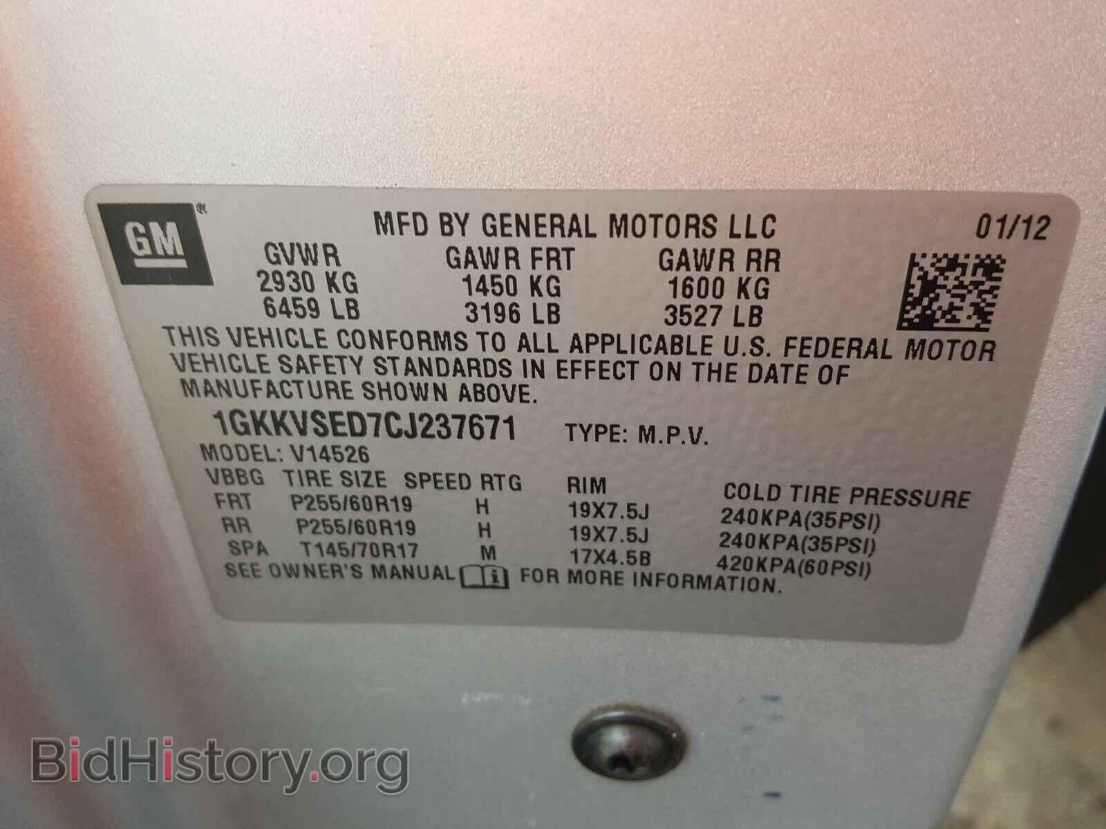 2012 GMC ACADIA - VIN: 1GKKVSED7CJ237671 - Фото 10
