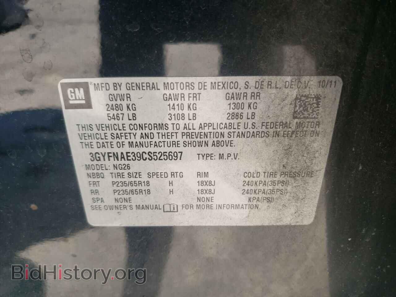 2012 CADILLAC SRX - VIN: 3GYFNAE39CS525697 - Фото 10