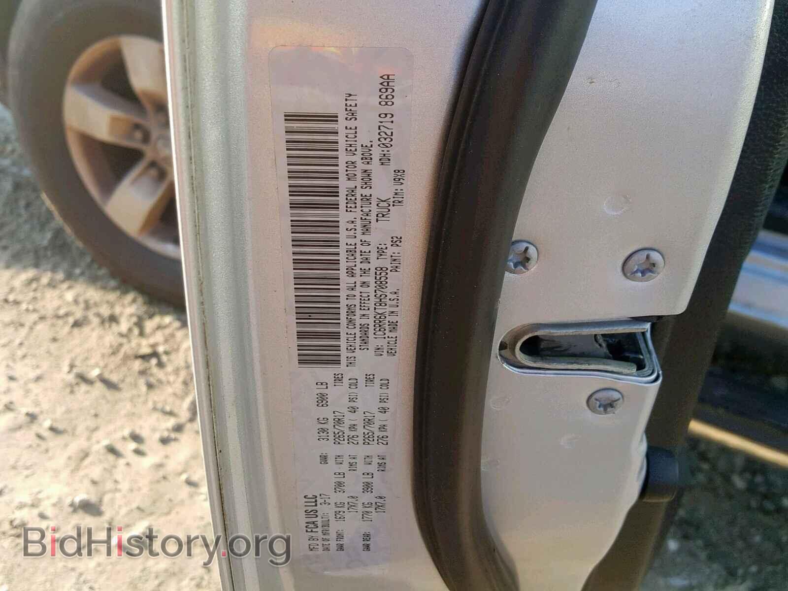 2017 RAM 1500 ST - VIN: 1C6RR6KT8HS708558 - Фото 10
