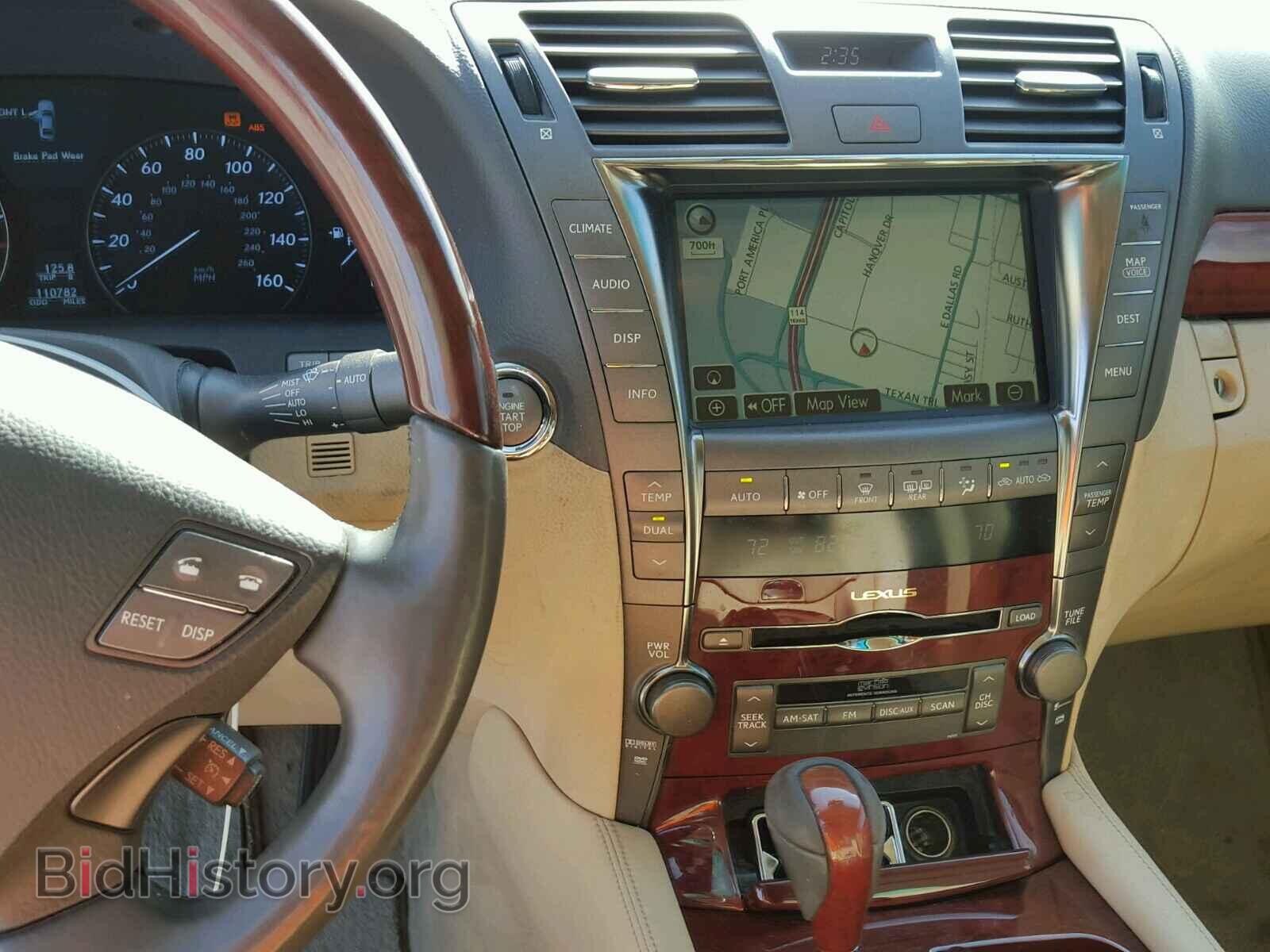 2008 LEXUS LS460 - VIN: JTHBL46F285076481 - Фото 9