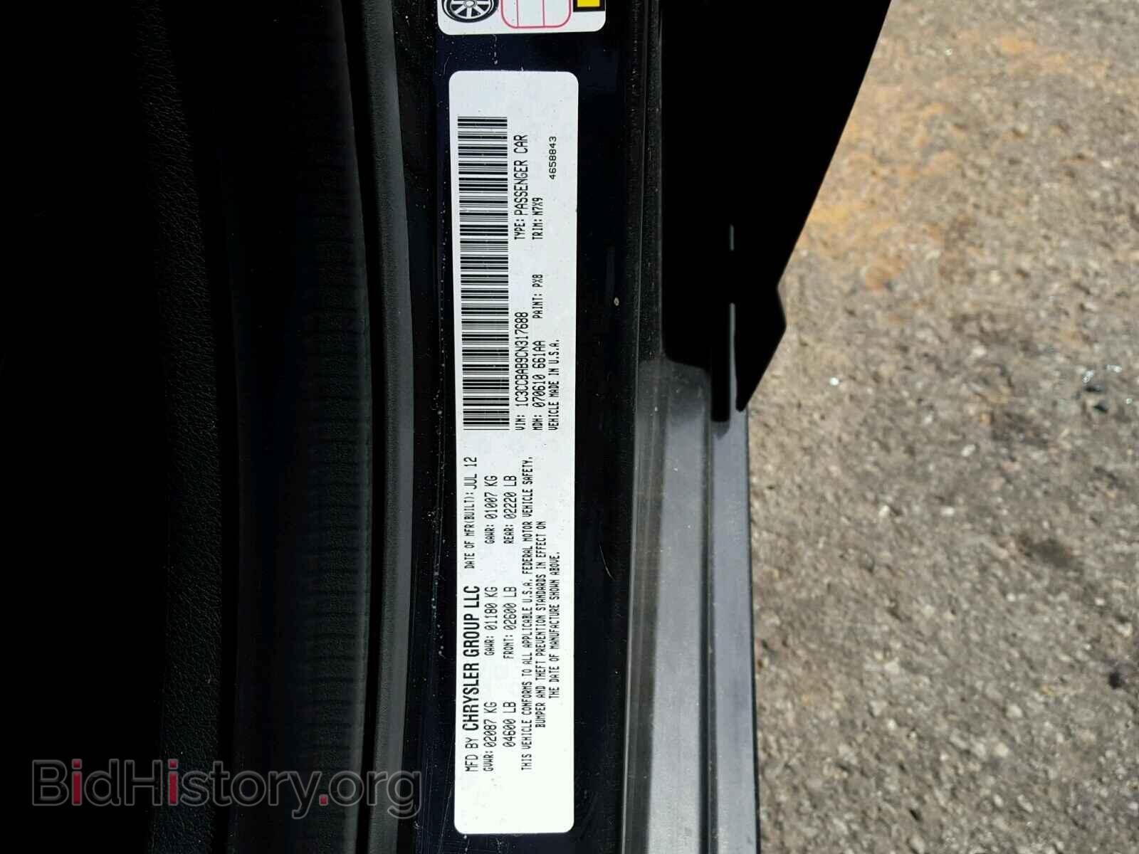 2012 CHRYSLER 200 - VIN: 1C3CCBAB9CN317688 - Фото 10