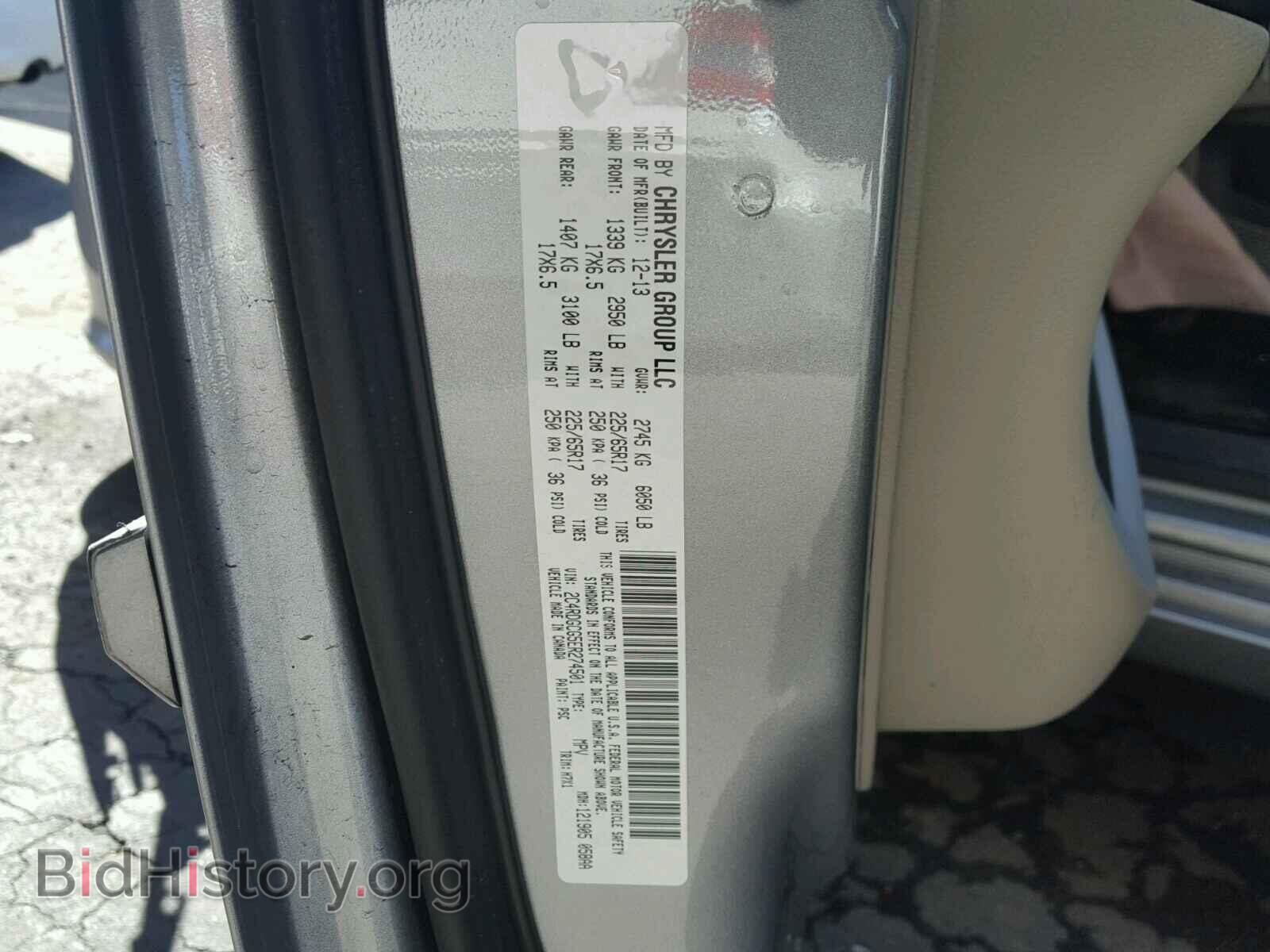 2014 DODGE CARAVAN - VIN: 2C4RDGCG5ER274501 - Фото 10