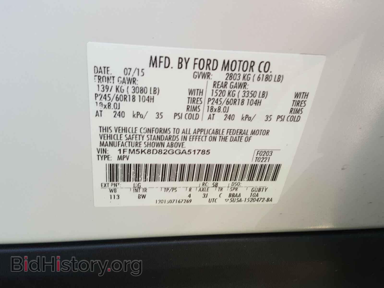 2016 FORD EXPLORER - VIN: 1FM5K8D82GGA51785 - Фото 10