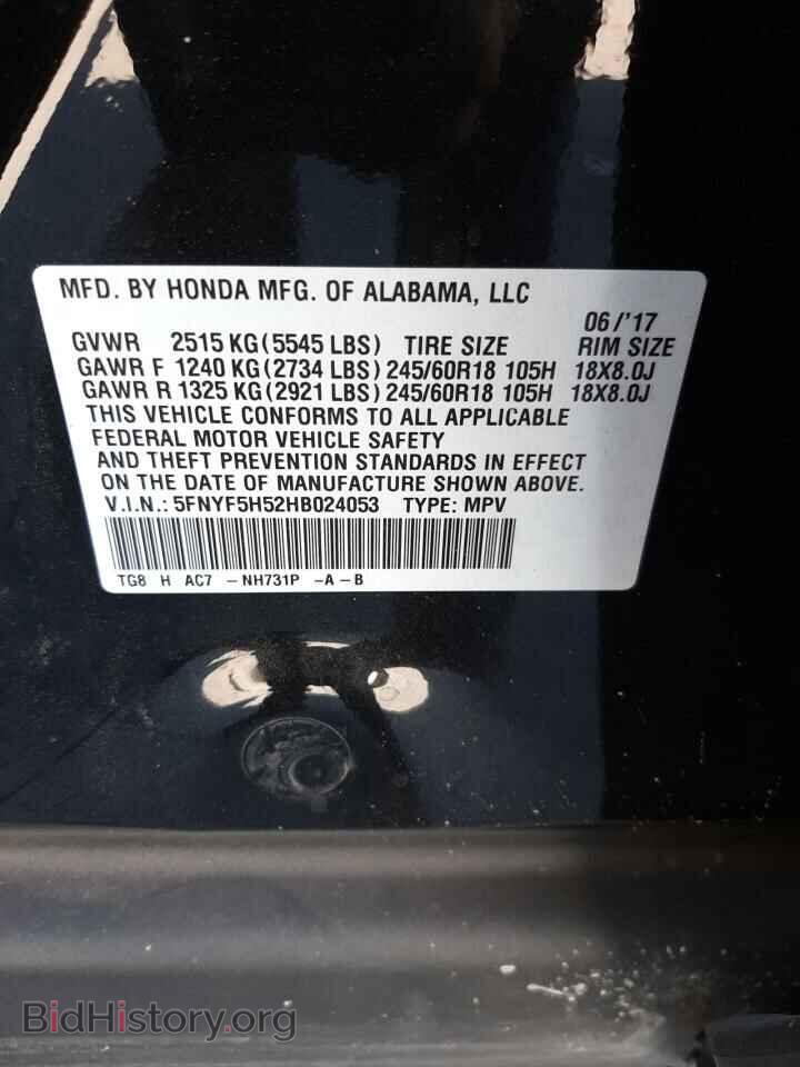 2017 HONDA PILOT - VIN: 5FNYF5H52HB024053 - Фото 10