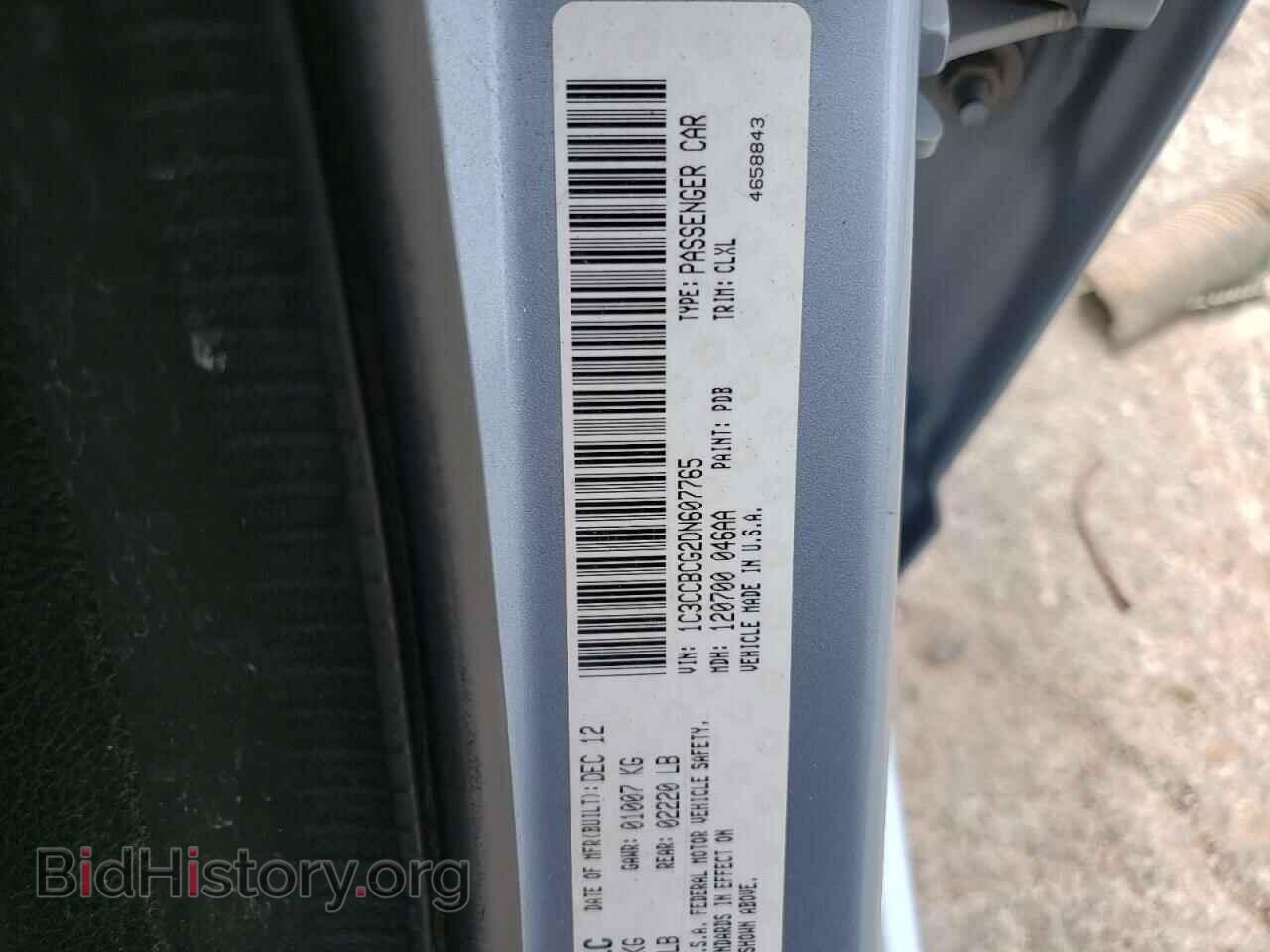 2013 CHRYSLER 200 - VIN: 1C3CCBCG2DN607765 - Photo 10
