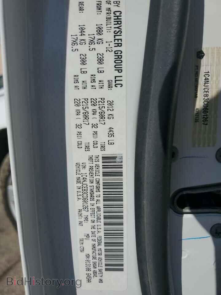 2012 JEEP COMPASS - VIN: 1C4NJCEB3CD601267 - Photo 15