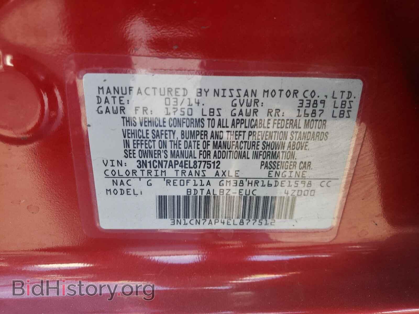 2014 NISSAN VERSA - VIN: 3N1CN7AP4EL877512 - Фото 10