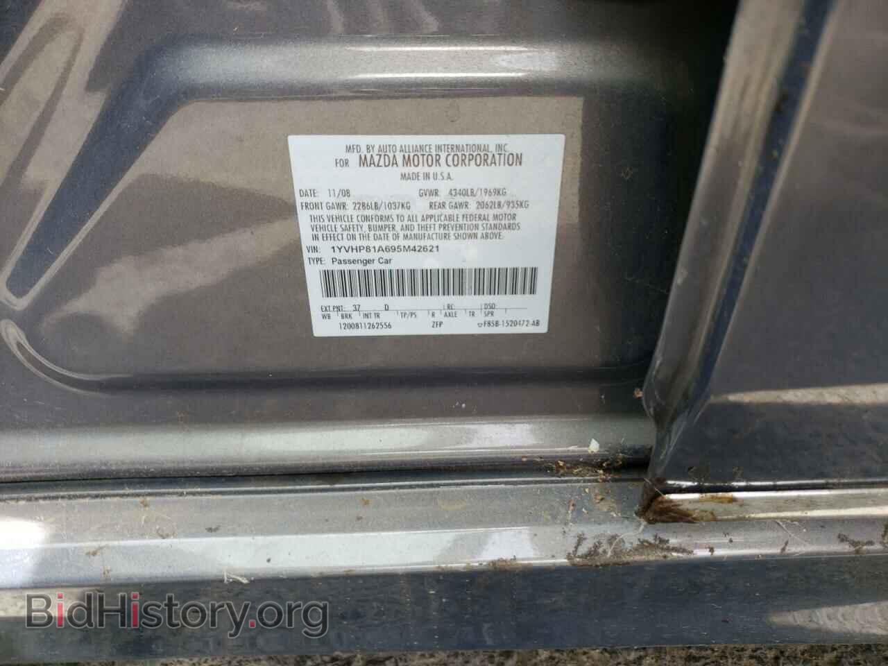 2009 MAZDA 6 - VIN: 1YVHP81A695M42621 - Фото 10