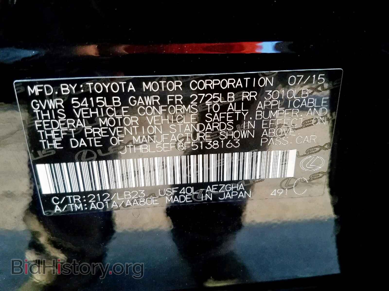 2015 LEXUS LS460 - VIN: JTHBL5EF8F5138163 - Photo 10