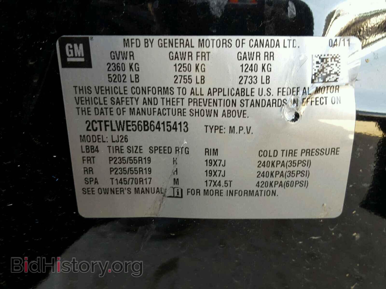 2011 GMC TERRAIN - VIN: 2CTFLWE56B6415413 - Фото 10