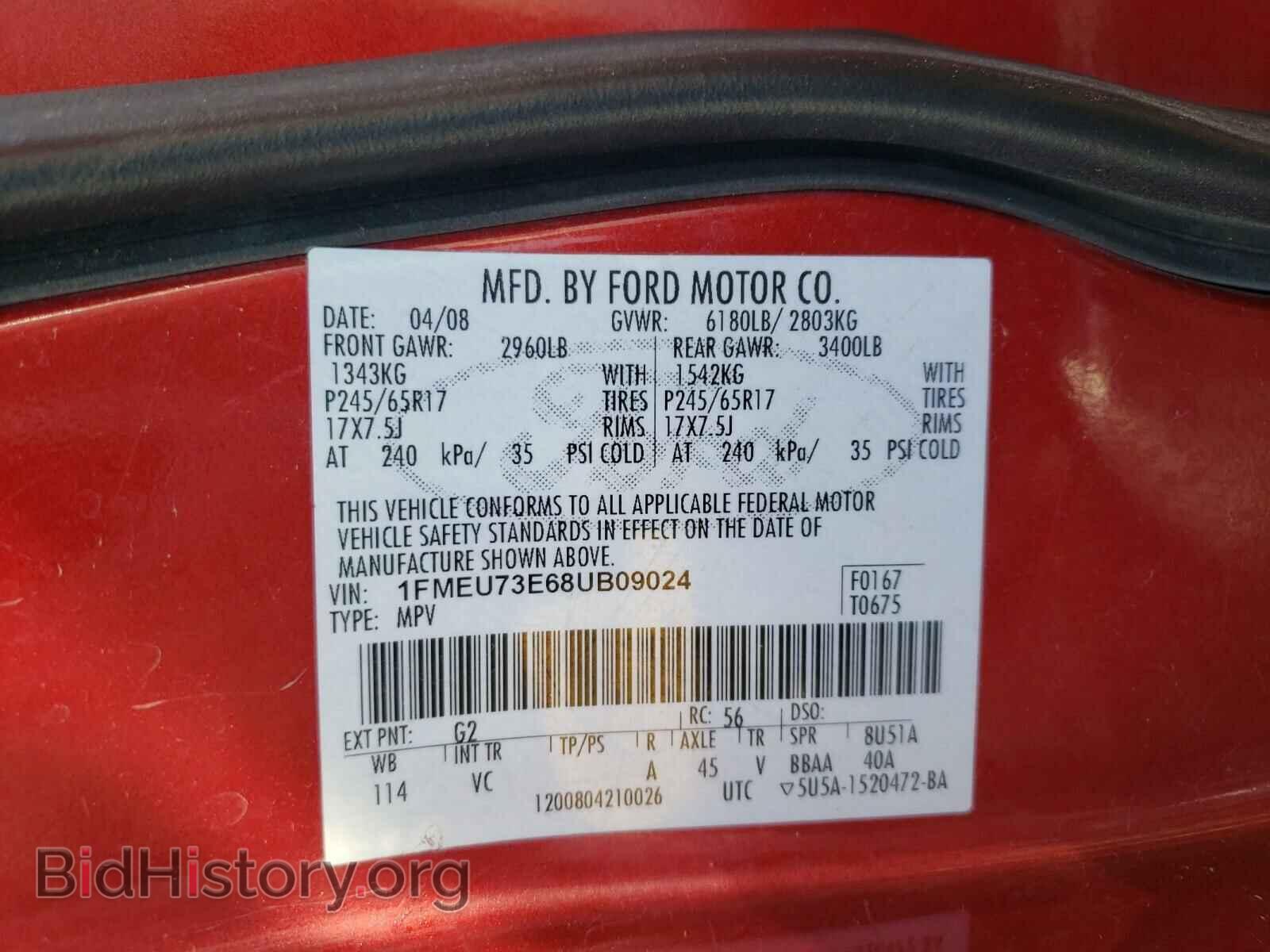 2008 FORD EXPLORER - VIN: 1FMEU73E68UB09024 - Фото 10