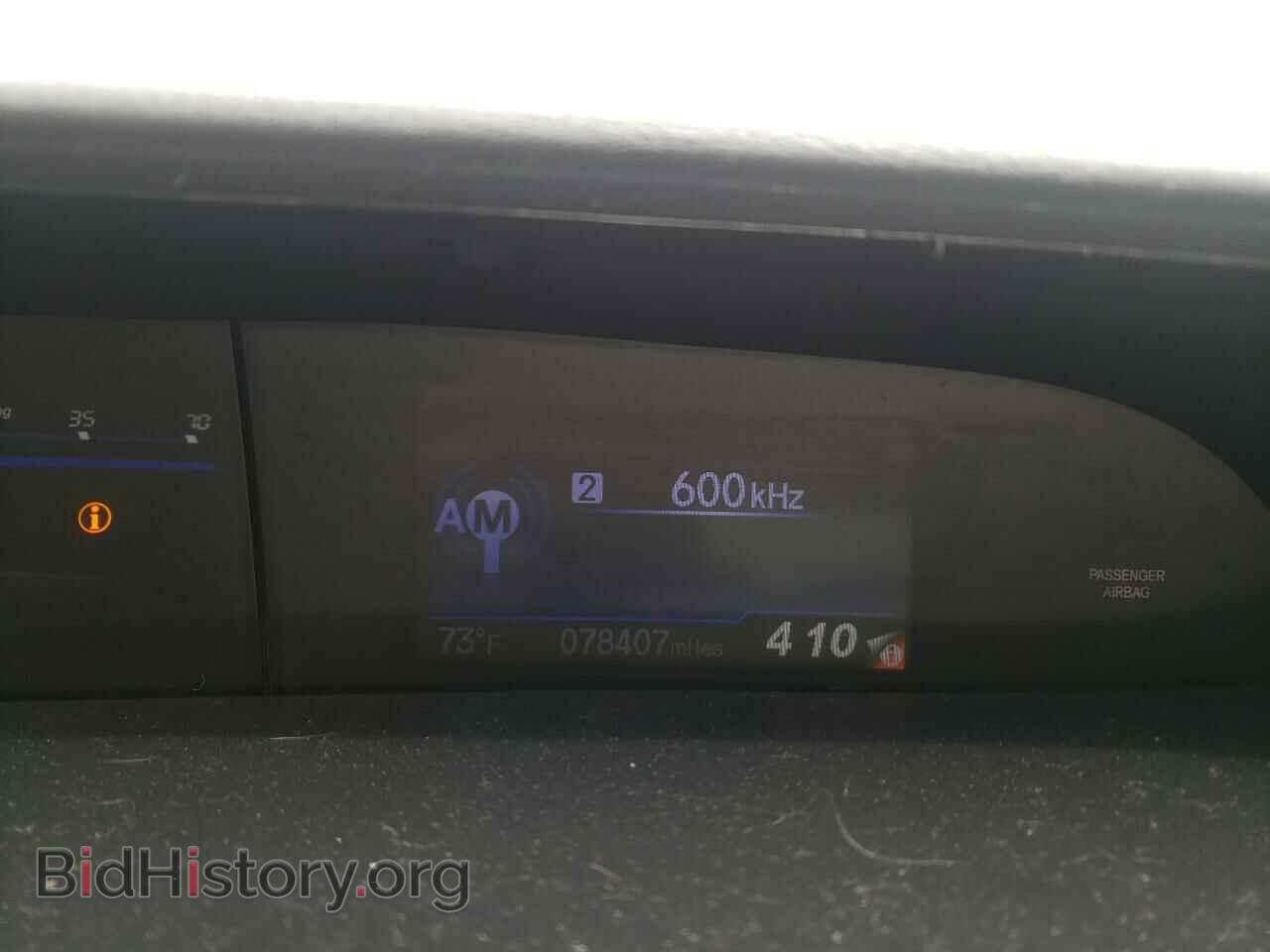 2013 HONDA CIVIC - VIN: 19XFB2F58DE064609 - Фото 8