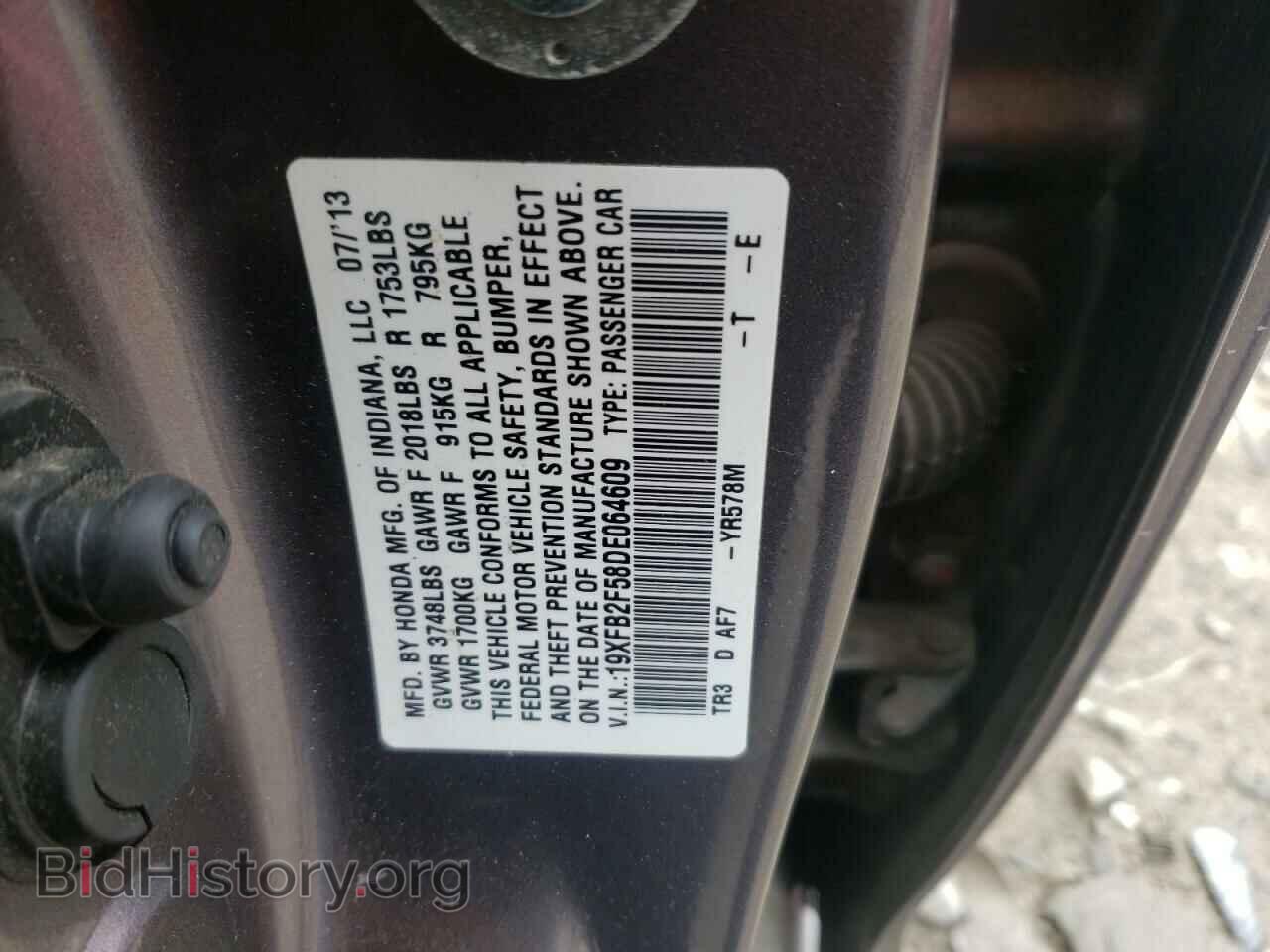 2013 HONDA CIVIC - VIN: 19XFB2F58DE064609 - Фото 10