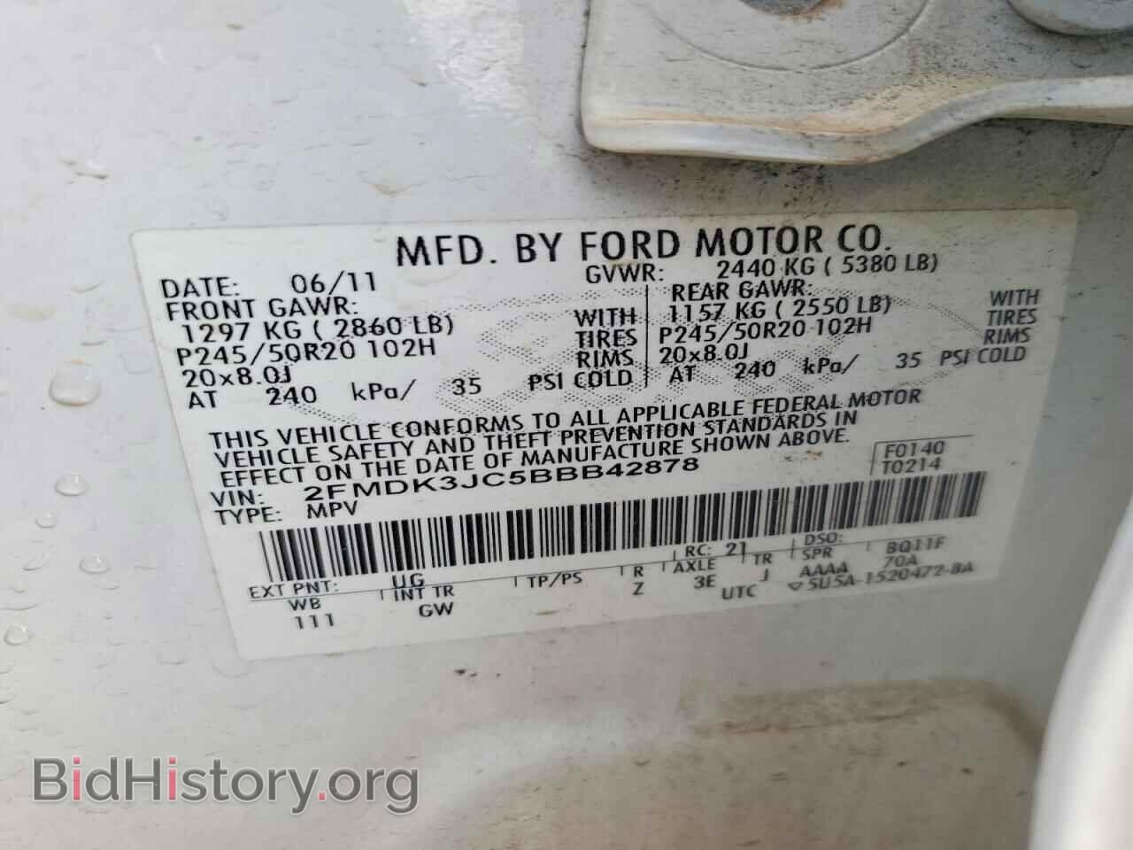 2011 FORD EDGE - VIN: 2FMDK3JC5BBB42878 - Фото 13